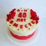 Торт на годовщину свадьбы 40 лет №131910