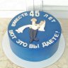 Торт на годовщину свадьбы 45 лет №132003
