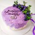Торт на годовщину свадьбы 46 лет №132029