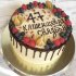 Торт на годовщину свадьбы 47 лет №132050