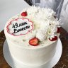 Торт на годовщину свадьбы 49 лет №132082