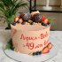 Торт на годовщину свадьбы 49 лет №132099