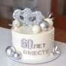Торт на годовщину свадьбы 60 лет №132151