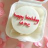 Бенто торт Happy birthday to me №134022