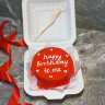 Бенто торт Happy birthday to me №134034