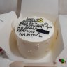 Торт на девичник №134836