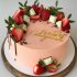Торт на День Рождения №134971