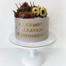 Торт на 90 лет бабушке №135037
