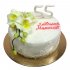 Торт для мамы на День Рождения №96416