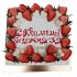 Торт с ягодами №96797