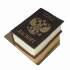 Торт паспорт №98091