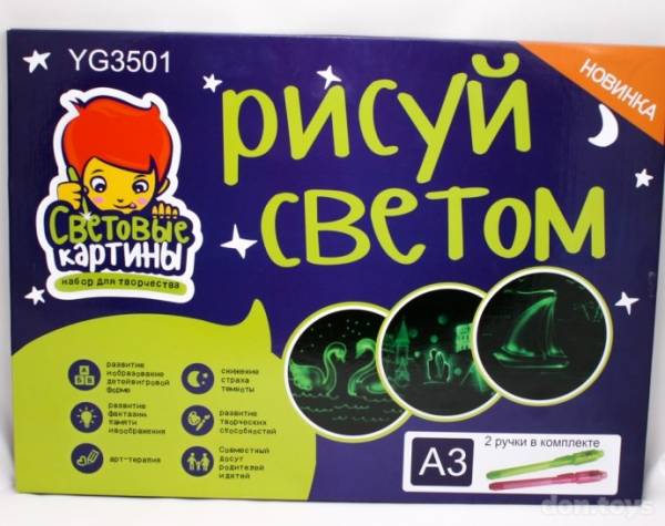 что дарят детям на 4 года мальчик. Смотреть фото что дарят детям на 4 года мальчик. Смотреть картинку что дарят детям на 4 года мальчик. Картинка про что дарят детям на 4 года мальчик. Фото что дарят детям на 4 года мальчик